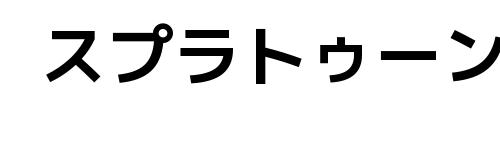 http://arkmonster.r.ribbon.to